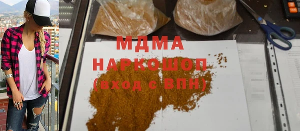 марихуана Баксан