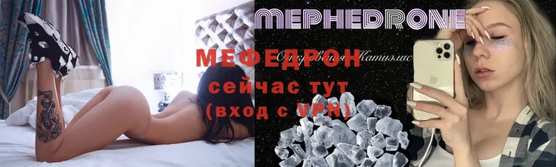 кракен зеркало  Нижняя Салда  МЯУ-МЯУ mephedrone 